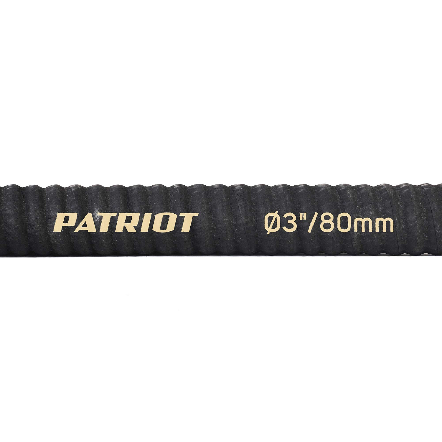 Рукав всасывающий Patriot диаметр 75мм (3") 4 метра 335002255