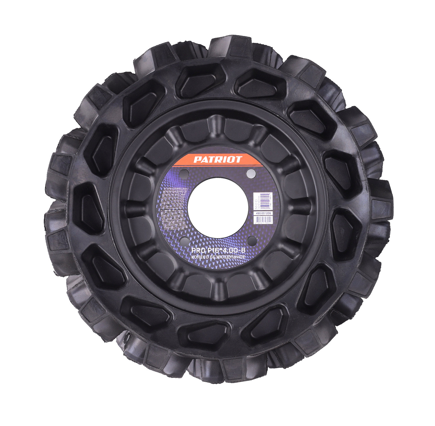 Колесо для мотоблока PATRIOT PRO P16*4.00-8 490001206