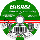 Круг отрезной Hikoki ф125х1,0х22 для металла 1/50/400 (Hikoki) RUH12510