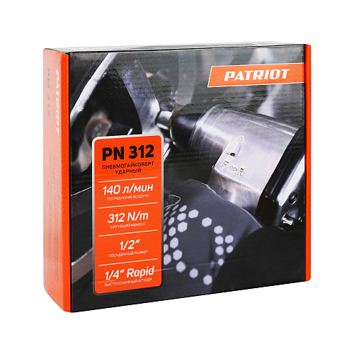 Гайковерт пневматический Patriot PN312 830902040