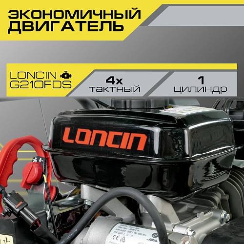 Снегоуборщик Snirrex SLC 7066XT 01-01-D26-P