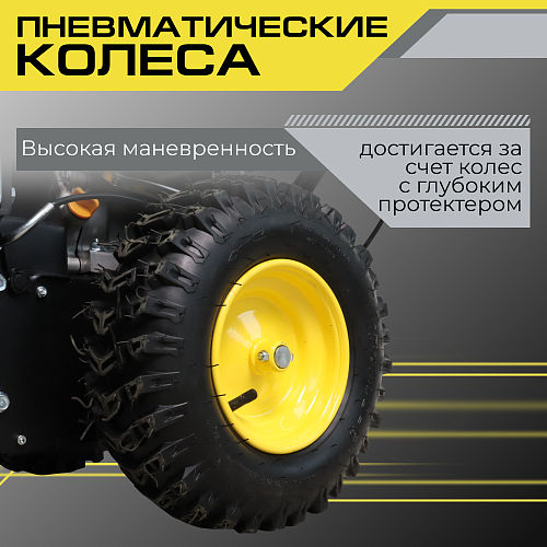 Снегоуборщик Snirrex SLC 6553F 01-01-21D-F